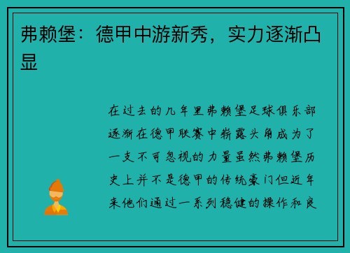 comment-img