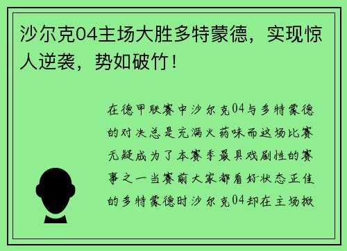 comment-img