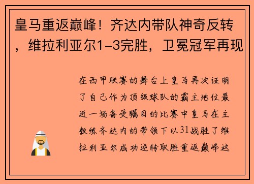 comment-img