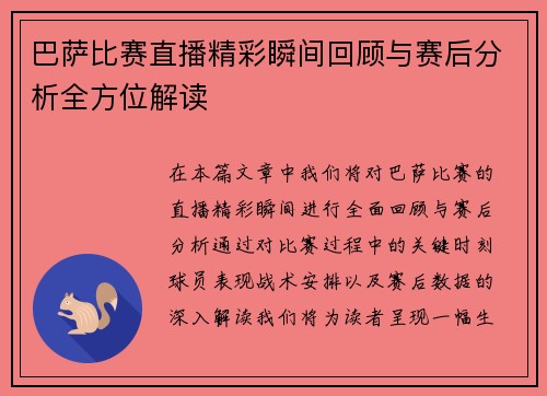 comment-img